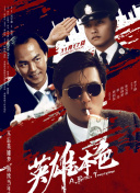 情趣内衣走秀